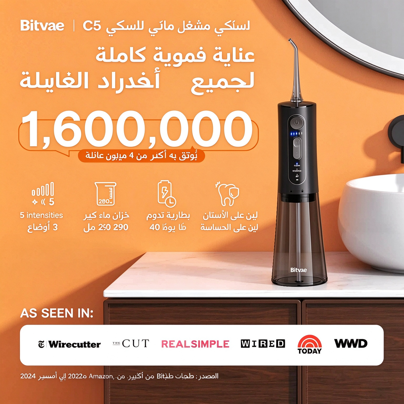 HM4009B | طقم تنظيف الأسنان اللاسلكي 2 في 1 لتبييض الأسنان وتنظيفها بعمق باستخدام خيط مائي -v4 HM4009B | طقم تنظيف الأسنان اللاسلكي 2 في 1 لتبييض الأسنان وتنظيفها بعمق باستخدام خيط مائي -v4