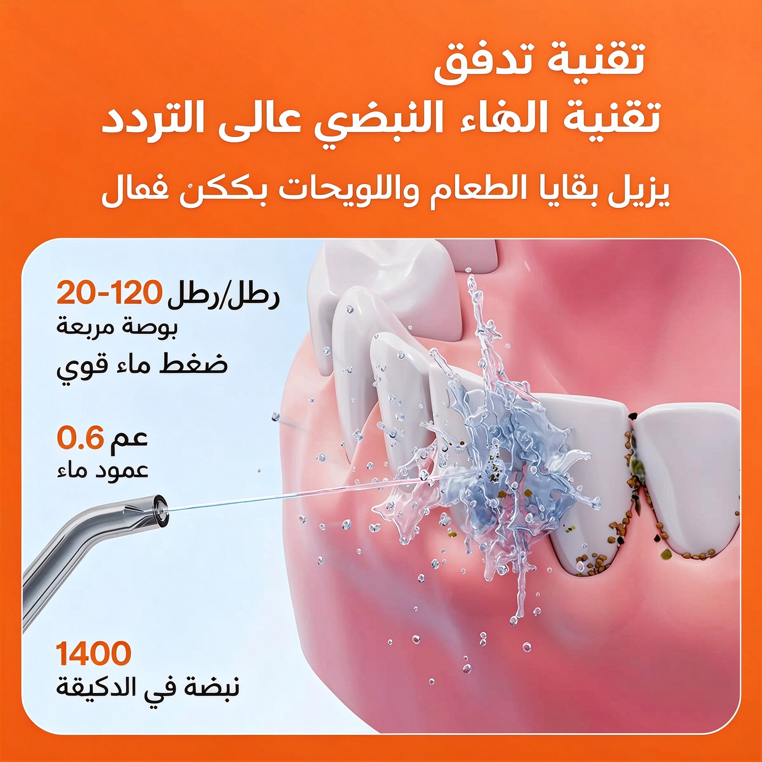 HM4009B | طقم تنظيف الأسنان اللاسلكي 2 في 1 لتبييض الأسنان وتنظيفها بعمق باستخدام خيط مائي -v4 HM4009B | طقم تنظيف الأسنان اللاسلكي 2 في 1 لتبييض الأسنان وتنظيفها بعمق باستخدام خيط مائي -v4
