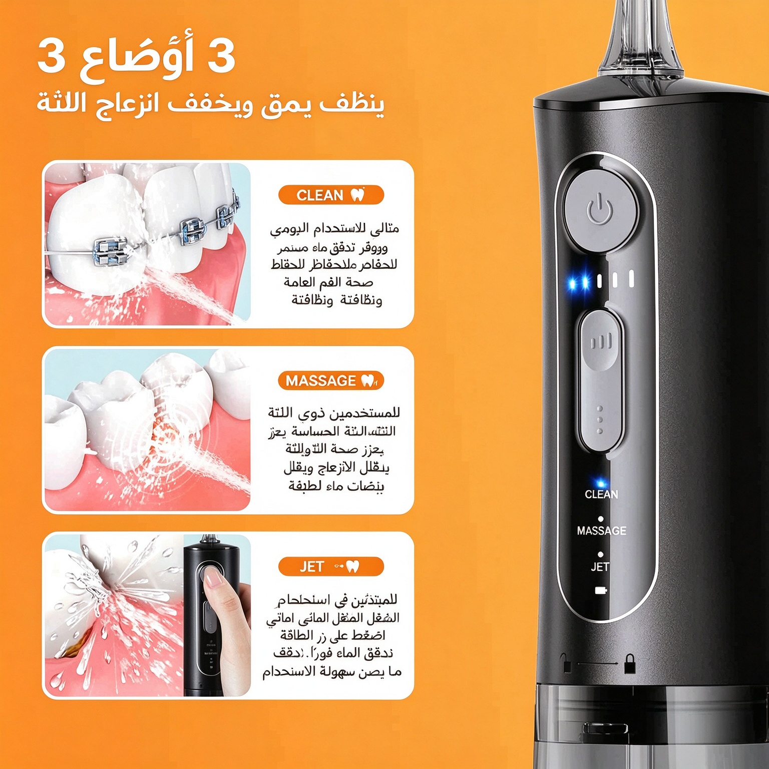 HM4009B | طقم تنظيف الأسنان اللاسلكي 2 في 1 لتبييض الأسنان وتنظيفها بعمق باستخدام خيط مائي -v4 HM4009B | طقم تنظيف الأسنان اللاسلكي 2 في 1 لتبييض الأسنان وتنظيفها بعمق باستخدام خيط مائي -v4