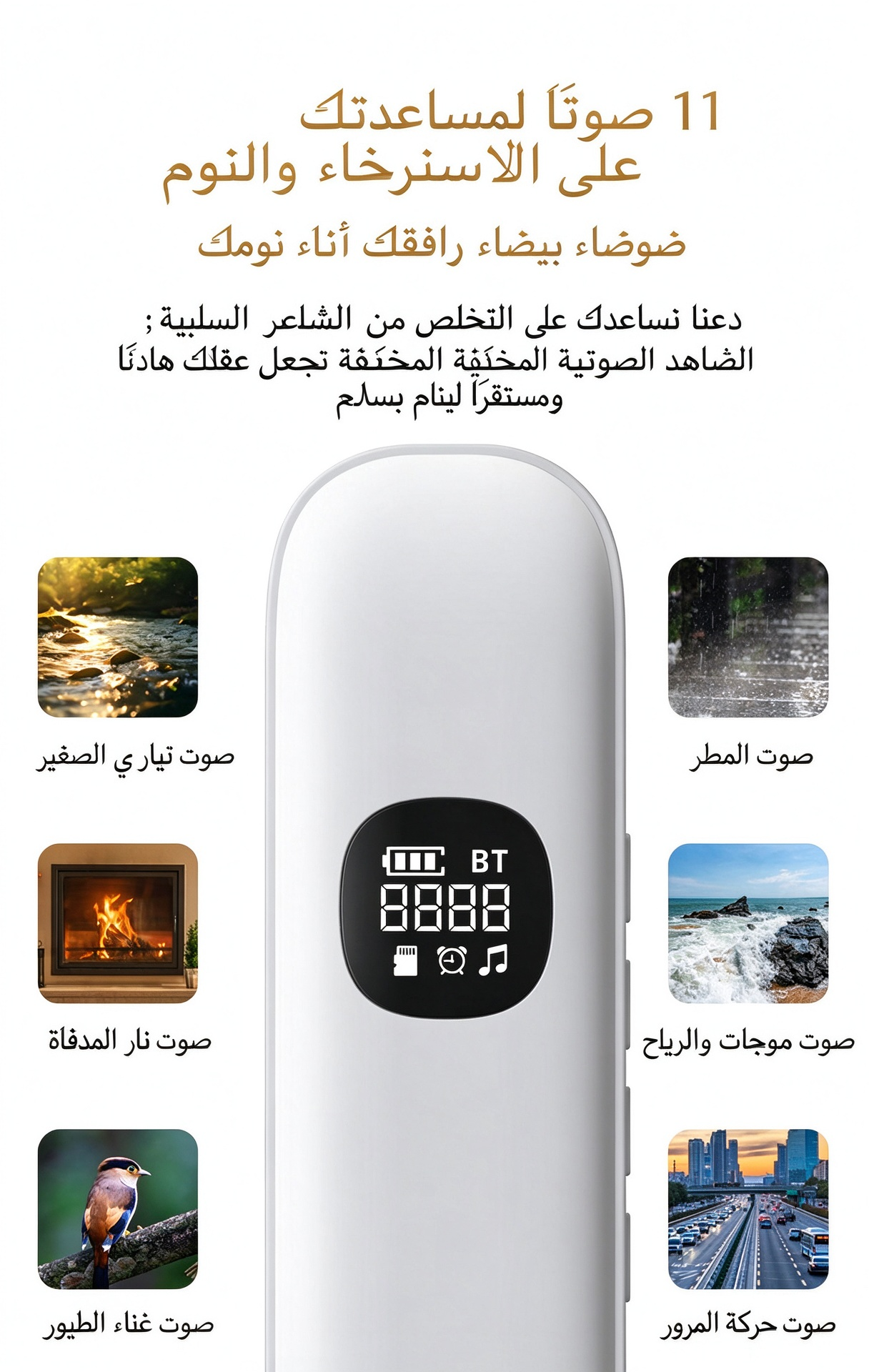 HM4596 | جهاز مساعد على النوم بالضوضاء البيضاء، مكبر صوت لاسلكي يعمل بتقنية البلوتوث مع توصيل العظام، يوضع تحت الوسادة لمساعدتك على النوم.-v4
