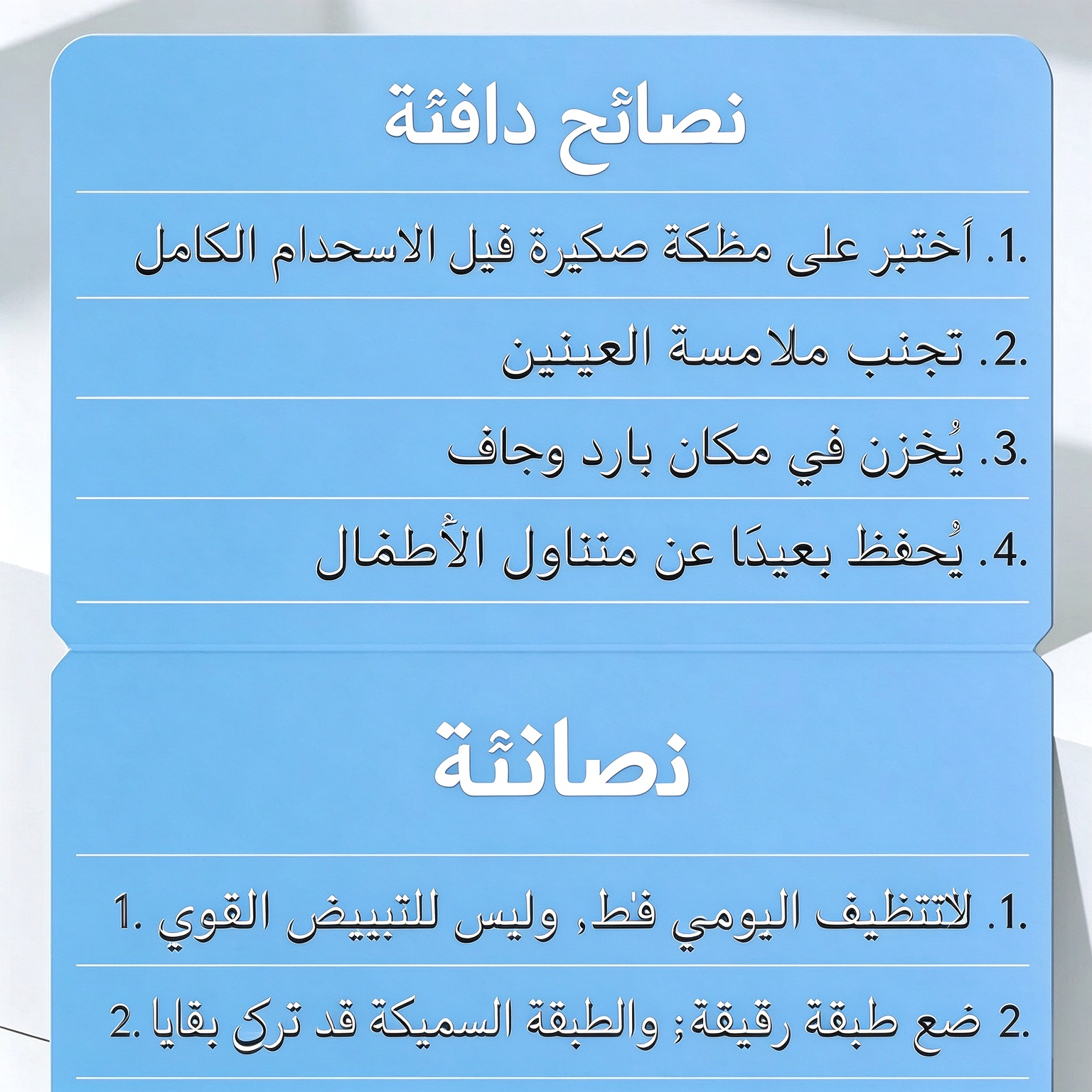 JJL304B | كريم تنظيف الأحذية الأبيض بدون ماء -v4 JJL304B | كريم تنظيف الأحذية الأبيض بدون ماء -v4