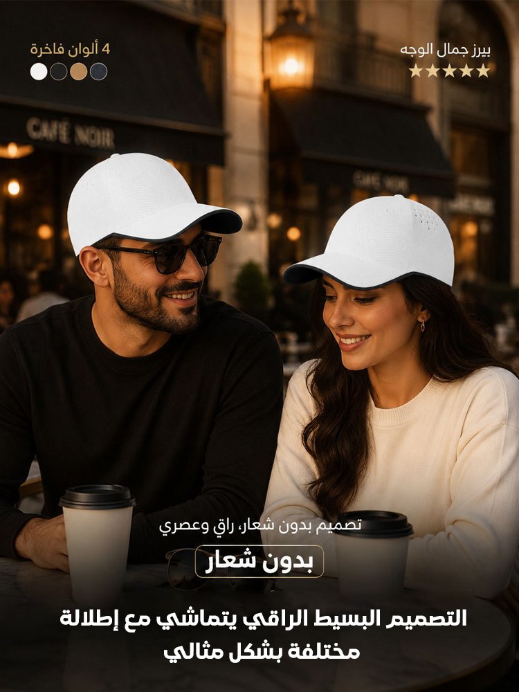 UW3057 | قبعة بيسبول سريعة الجفاف وجيدة التهوية بتصميم متكامل مبتكر -v4 UW3057 | قبعة بيسبول سريعة الجفاف وجيدة التهوية بتصميم متكامل مبتكر -v4