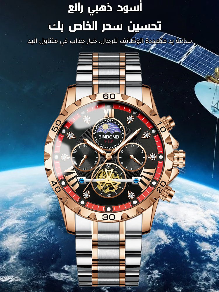 WH2461A | العلامة التجارية السويسرية متخصصة بانتاج الساعة، ضمان الجودة الدولي -V4 WH2461A | العلامة التجارية السويسرية متخصصة بانتاج الساعة، ضمان الجودة الدولي -V4