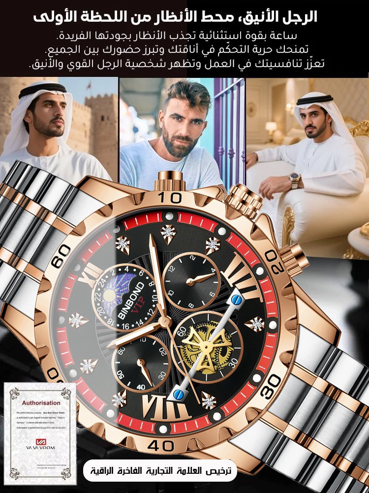 WH2461A | العلامة التجارية السويسرية متخصصة بانتاج الساعة، ضمان الجودة الدولي -V4 WH2461A | العلامة التجارية السويسرية متخصصة بانتاج الساعة، ضمان الجودة الدولي -V4
