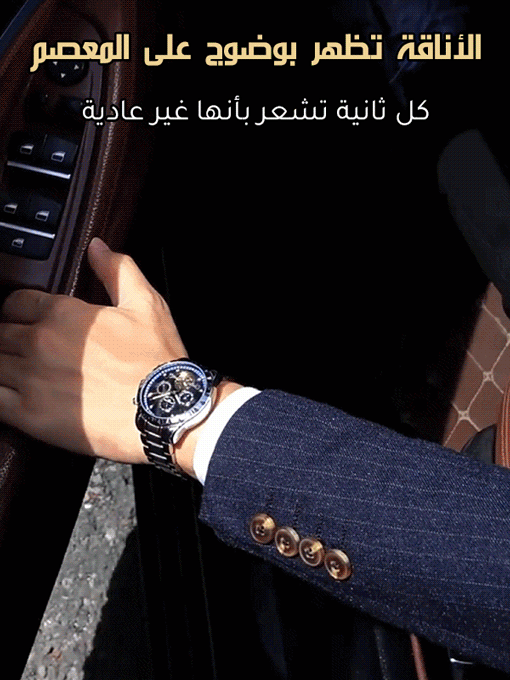 WH2461A | العلامة التجارية السويسرية متخصصة بانتاج الساعة، ضمان الجودة الدولي -V4 WH2461A | العلامة التجارية السويسرية متخصصة بانتاج الساعة، ضمان الجودة الدولي -V4