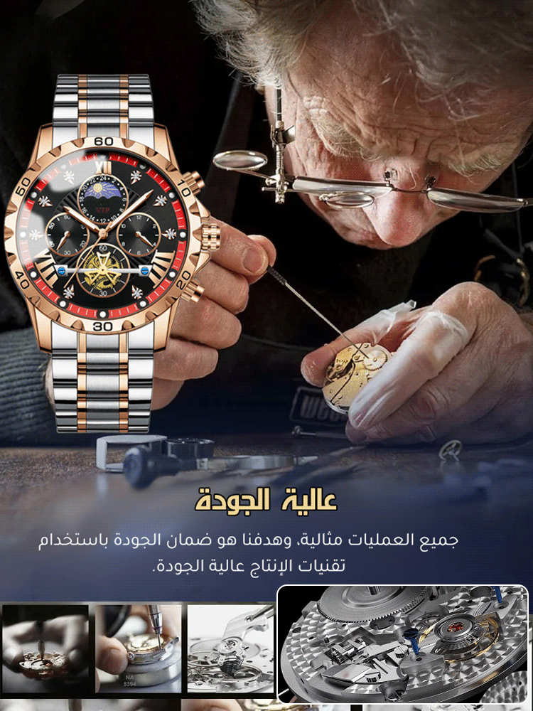 WH2461A | العلامة التجارية السويسرية متخصصة بانتاج الساعة، ضمان الجودة الدولي -V4 WH2461A | العلامة التجارية السويسرية متخصصة بانتاج الساعة، ضمان الجودة الدولي -V4