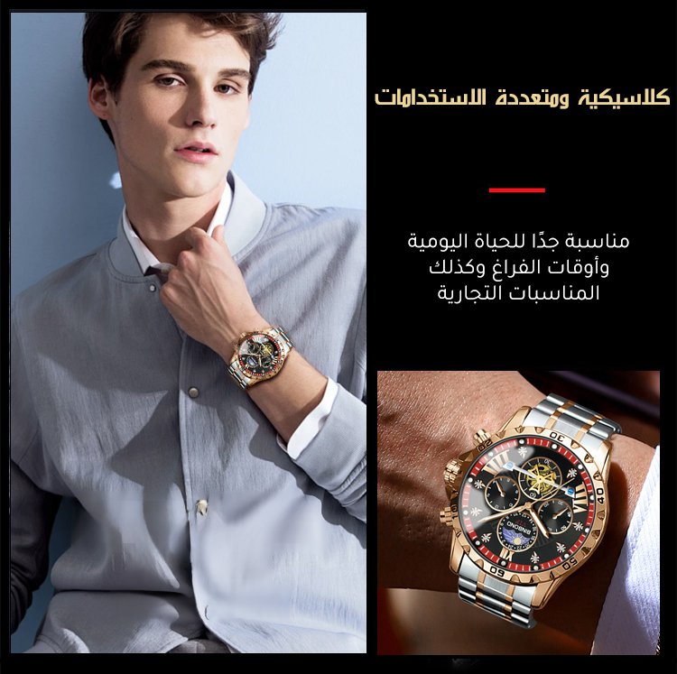 WH2461A | العلامة التجارية السويسرية متخصصة بانتاج الساعة، ضمان الجودة الدولي -V4 WH2461A | العلامة التجارية السويسرية متخصصة بانتاج الساعة، ضمان الجودة الدولي -V4