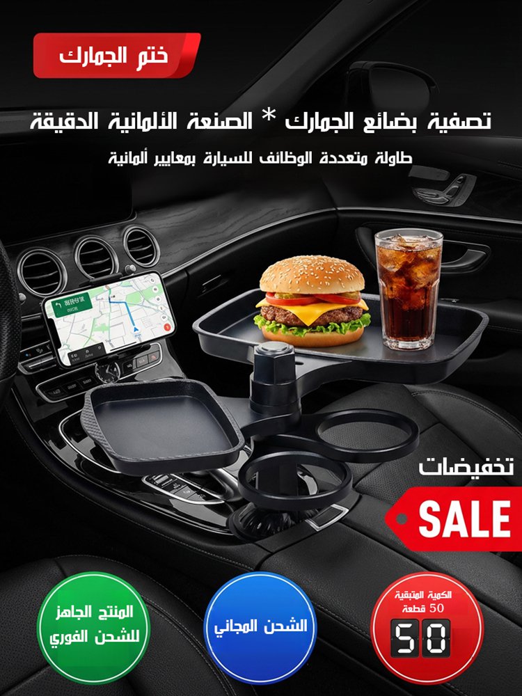 CA2569Q | 【اشترِ واحدة واحصل على الثانية مجاناً】 حامل هاتف متعدد الوظائف للسيارة -v4 CA2569Q | 【اشترِ واحدة واحصل على الثانية مجاناً】 حامل هاتف متعدد الوظائف للسيارة -v4