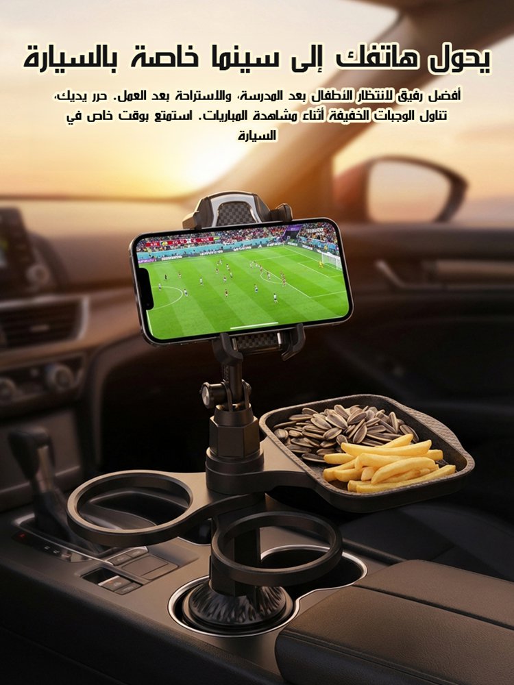 CA2569Q | 【اشترِ واحدة واحصل على الثانية مجاناً】 حامل هاتف متعدد الوظائف للسيارة -v4 CA2569Q | 【اشترِ واحدة واحصل على الثانية مجاناً】 حامل هاتف متعدد الوظائف للسيارة -v4