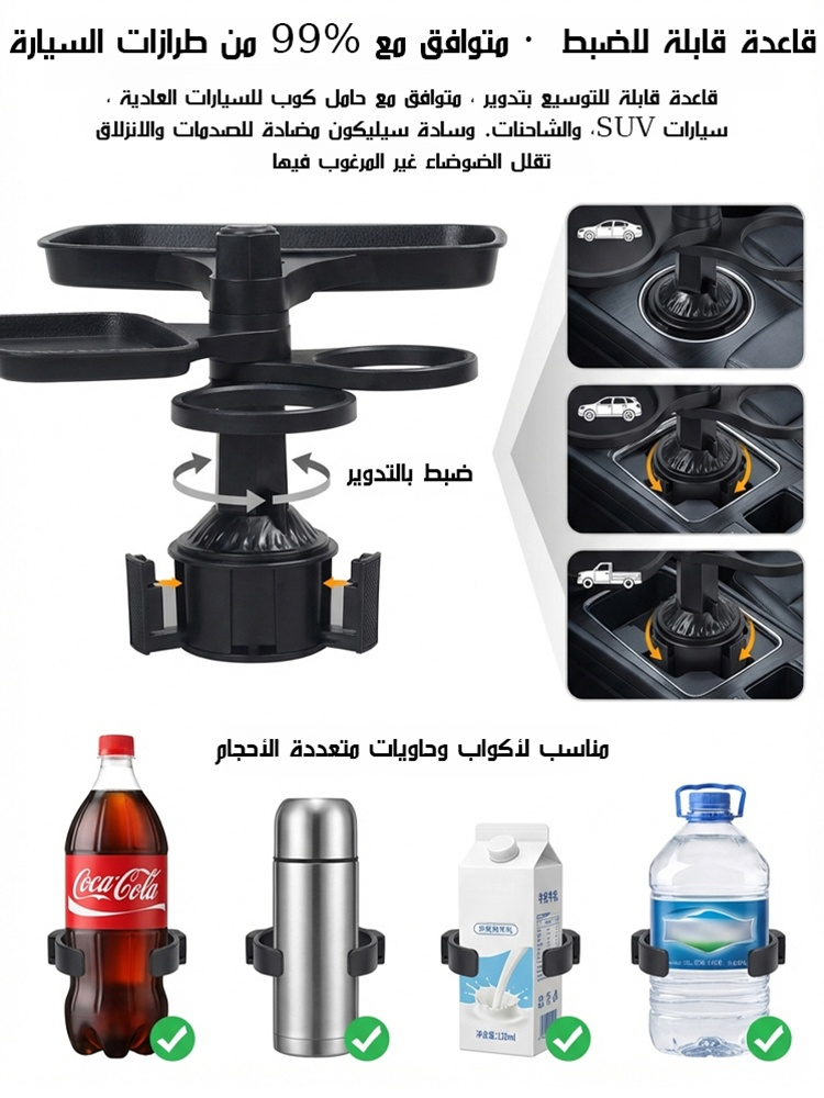 CA2569Q | 【اشترِ واحدة واحصل على الثانية مجاناً】 حامل هاتف متعدد الوظائف للسيارة -v4 CA2569Q | 【اشترِ واحدة واحصل على الثانية مجاناً】 حامل هاتف متعدد الوظائف للسيارة -v4