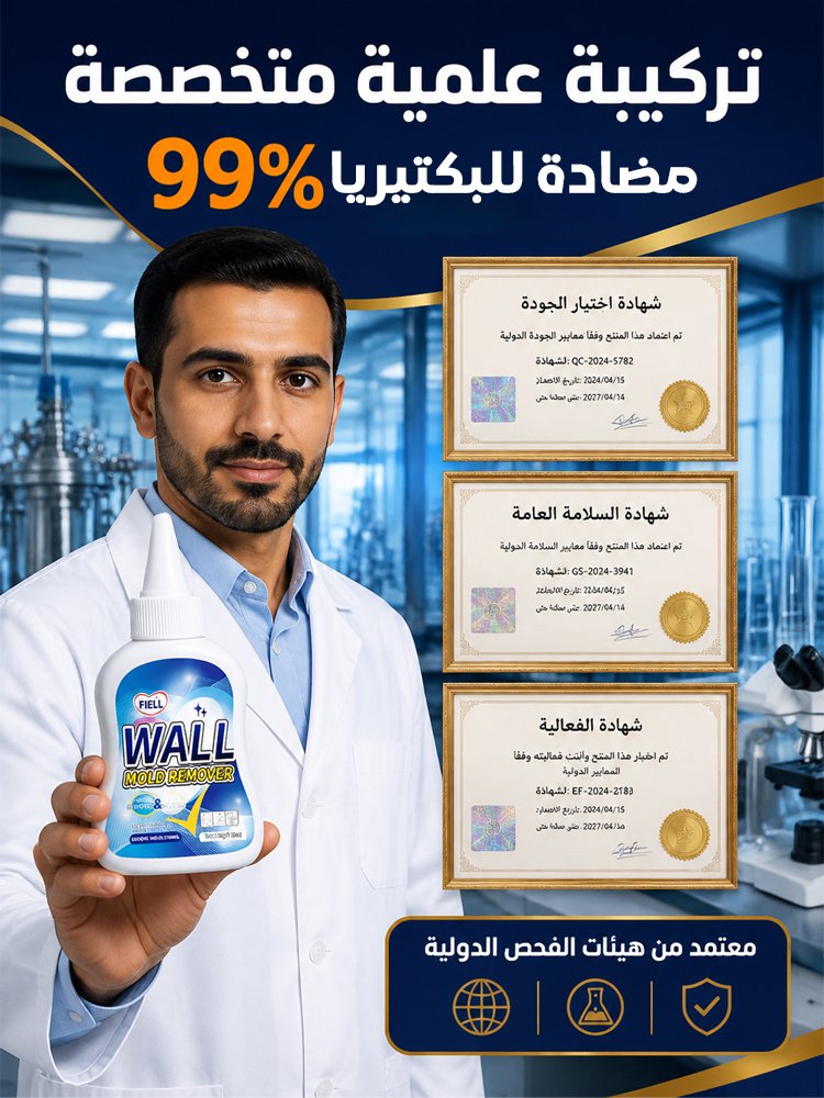HM4605 | جل تنظيف الأوساخ وإزالة العفن للمطبخ والحمّام -v4 HM4605 | جل تنظيف الأوساخ وإزالة العفن للمطبخ والحمّام -v4