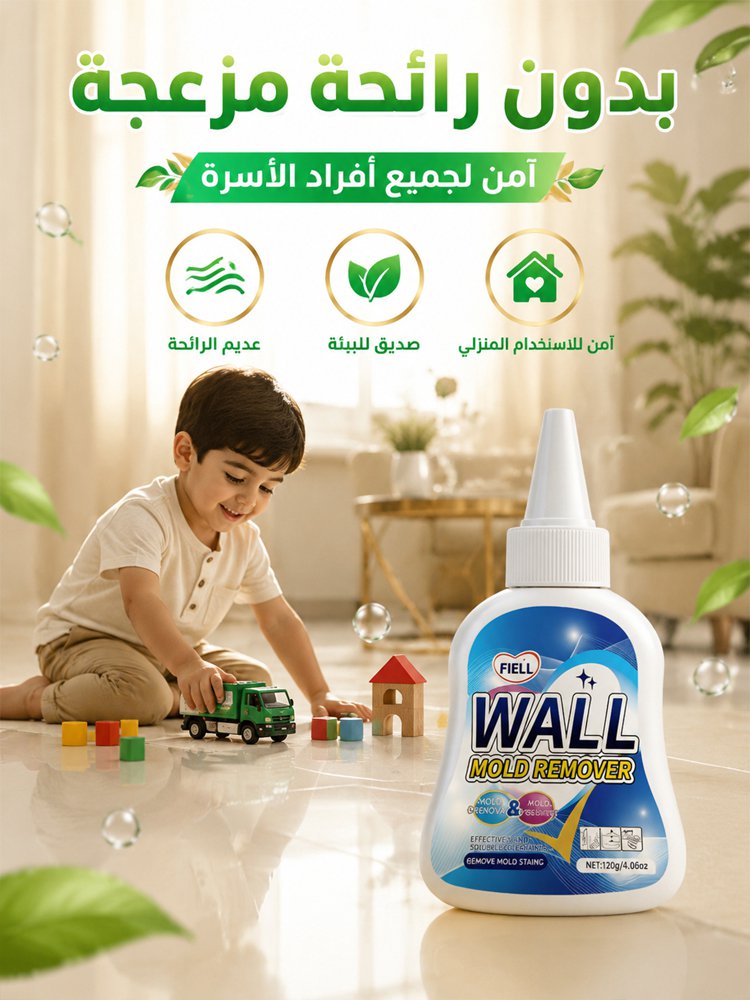 HM4605 | جل تنظيف الأوساخ وإزالة العفن للمطبخ والحمّام -v4 HM4605 | جل تنظيف الأوساخ وإزالة العفن للمطبخ والحمّام -v4
