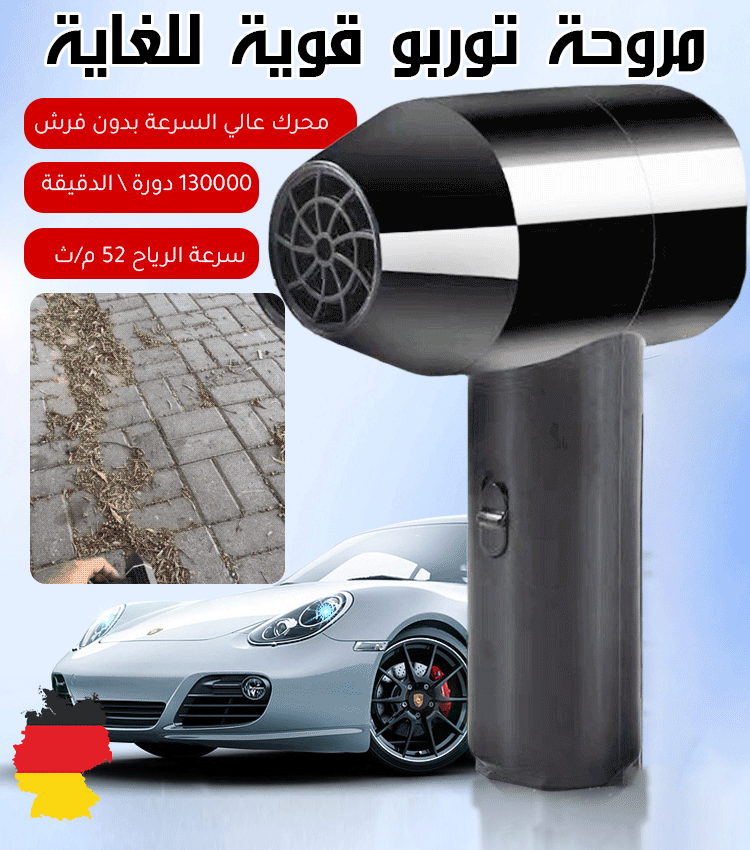 HM2453 | آلة نفخ الهواء متعددة الوظائف-v4 HM2453 | آلة نفخ الهواء متعددة الوظائف-v4