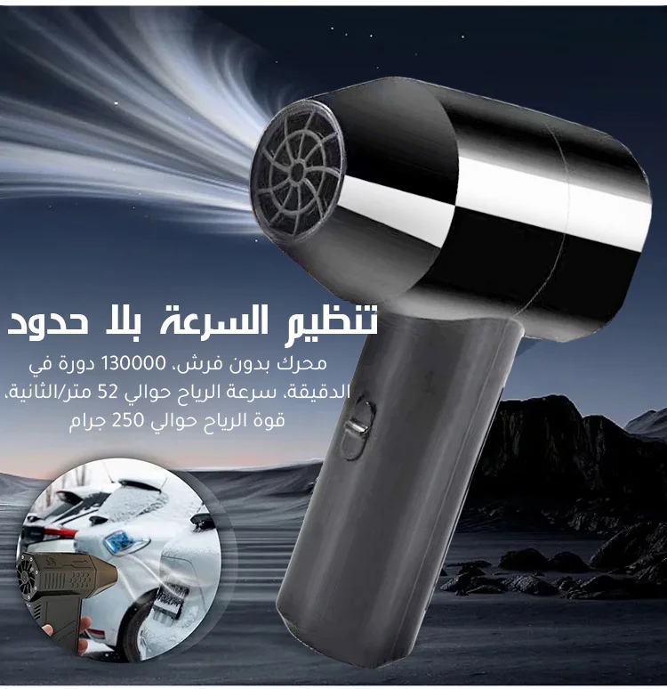 HM2453 | آلة نفخ الهواء متعددة الوظائف-v4 HM2453 | آلة نفخ الهواء متعددة الوظائف-v4