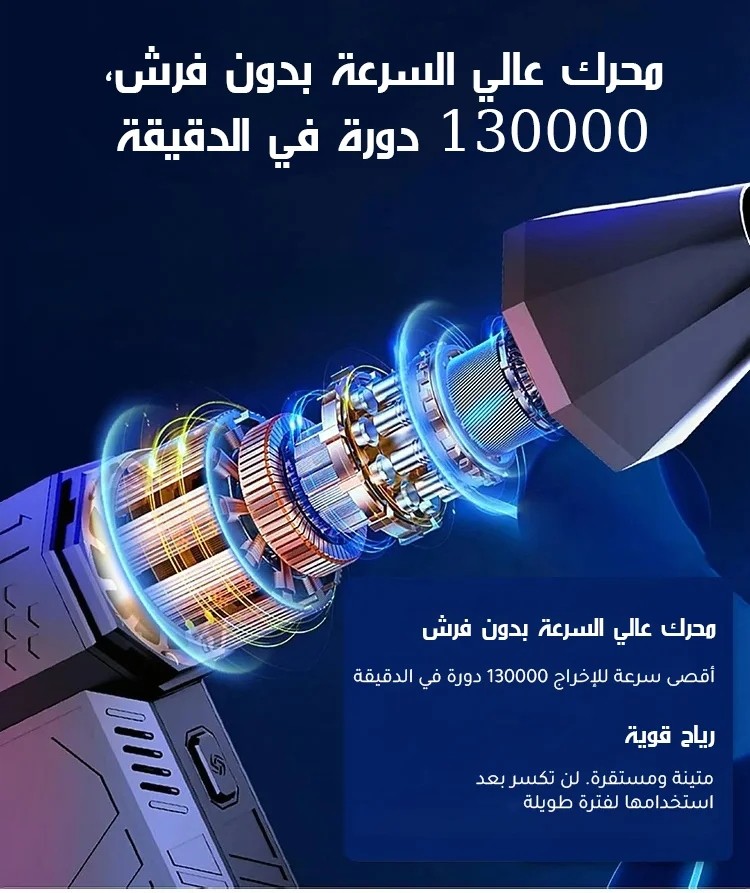 HM2453 | آلة نفخ الهواء متعددة الوظائف-v4 HM2453 | آلة نفخ الهواء متعددة الوظائف-v4