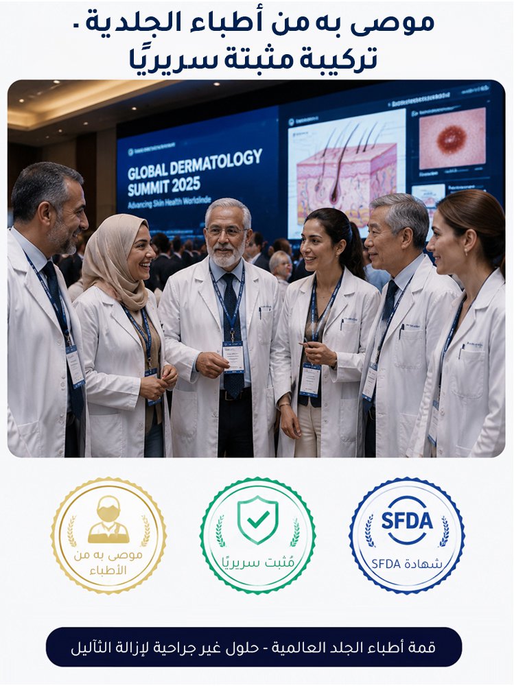 BE3174 | سيروم نباتي لإزالة الثآليل والبقع الداكنة مع أداة وضع كروية دقيقة -v4 BE3174 | سيروم نباتي لإزالة الثآليل والبقع الداكنة مع أداة وضع كروية دقيقة -v4