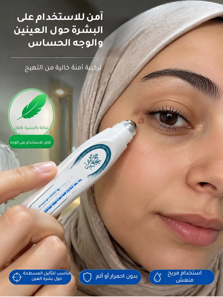 BE3174 | سيروم نباتي لإزالة الثآليل والبقع الداكنة مع أداة وضع كروية دقيقة -v4 BE3174 | سيروم نباتي لإزالة الثآليل والبقع الداكنة مع أداة وضع كروية دقيقة -v4