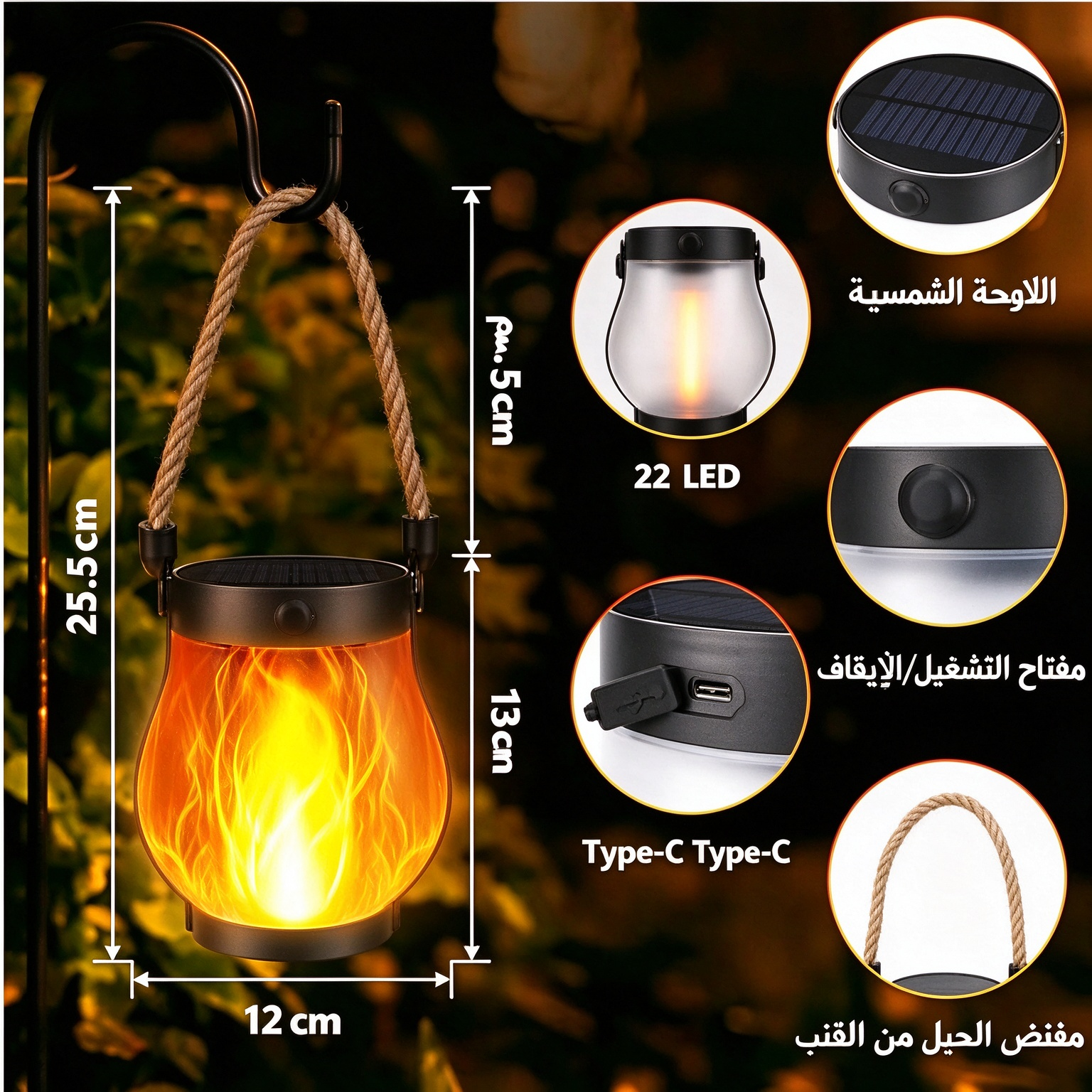 HM4597 | فانوس HM4597 | فانوس