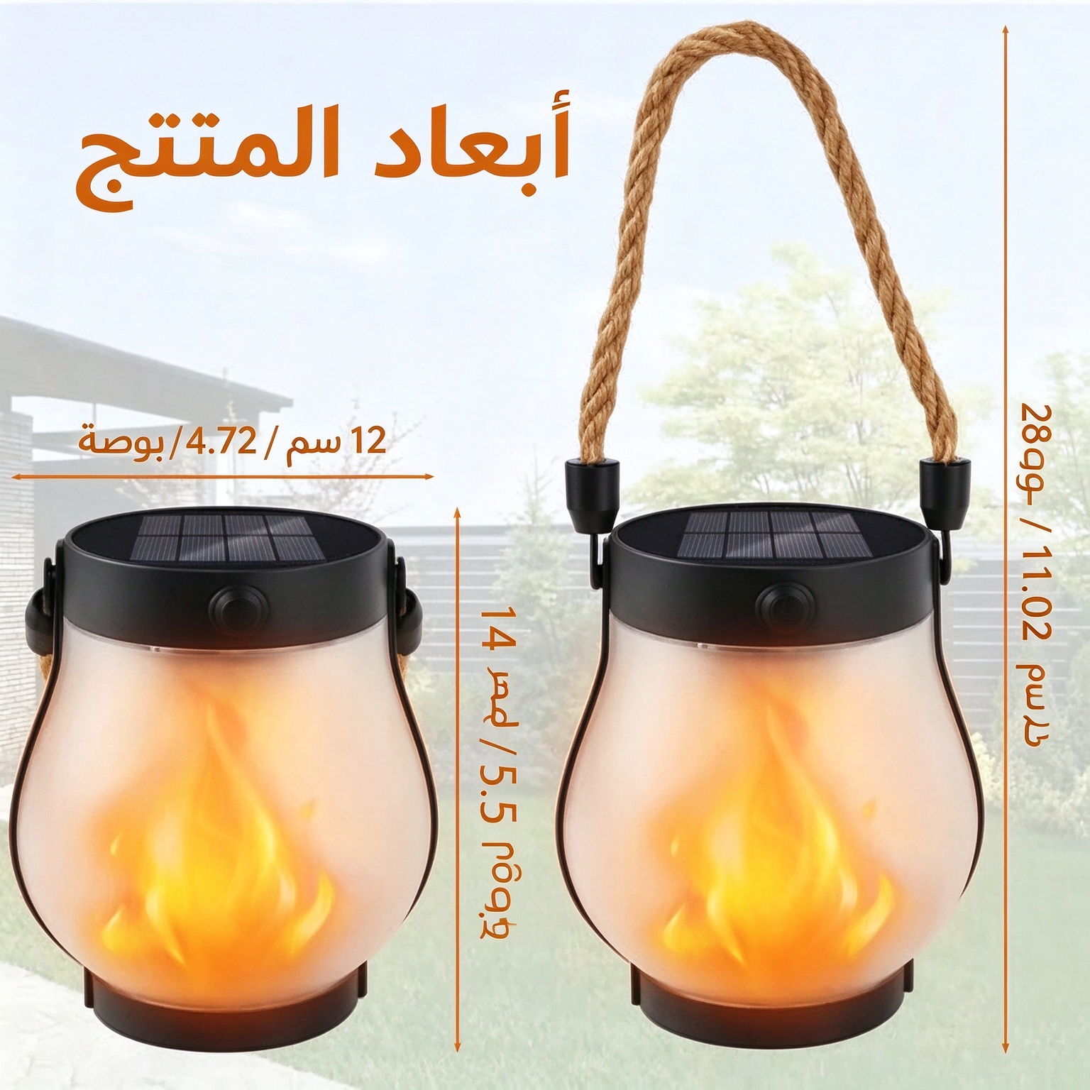 HM4597 | فانوس HM4597 | فانوس