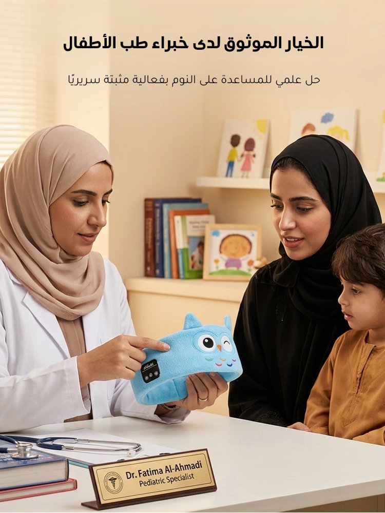 ET2863 | عصابة رأس بلوتوث مريحة ومهدئة للأطفال -v4