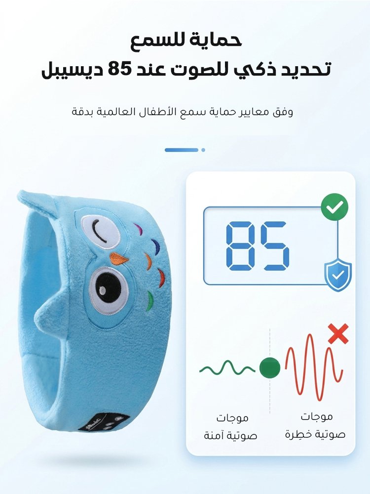 ET2863 | عصابة رأس بلوتوث مريحة ومهدئة للأطفال -v4