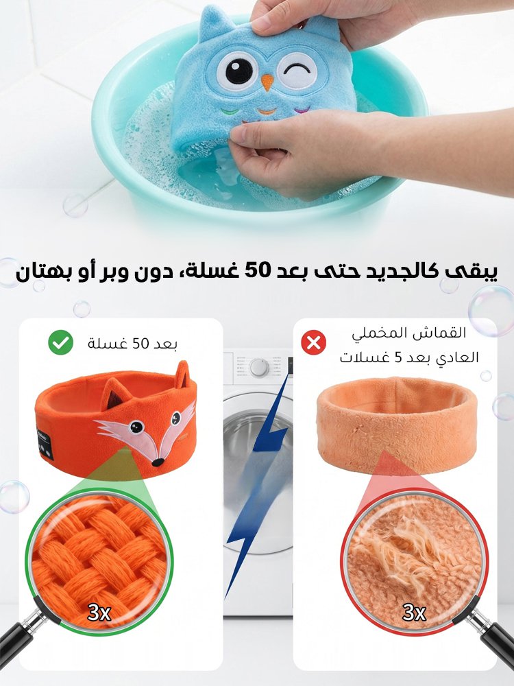 ET2863 | عصابة رأس بلوتوث مريحة ومهدئة للأطفال -v4