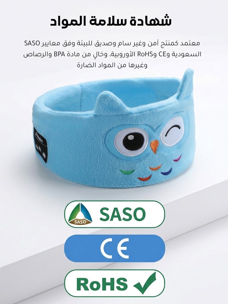 ET2863 | عصابة رأس بلوتوث مريحة ومهدئة للأطفال -v4