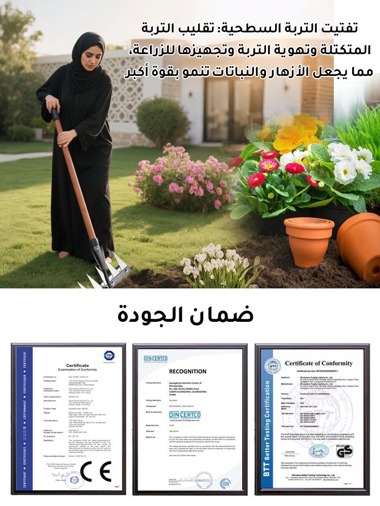 HM4607 | مجرفة زراعية متعددة الوظائف وقابلة للتفكيك -v4 HM4607 | مجرفة زراعية متعددة الوظائف وقابلة للتفكيك -v4