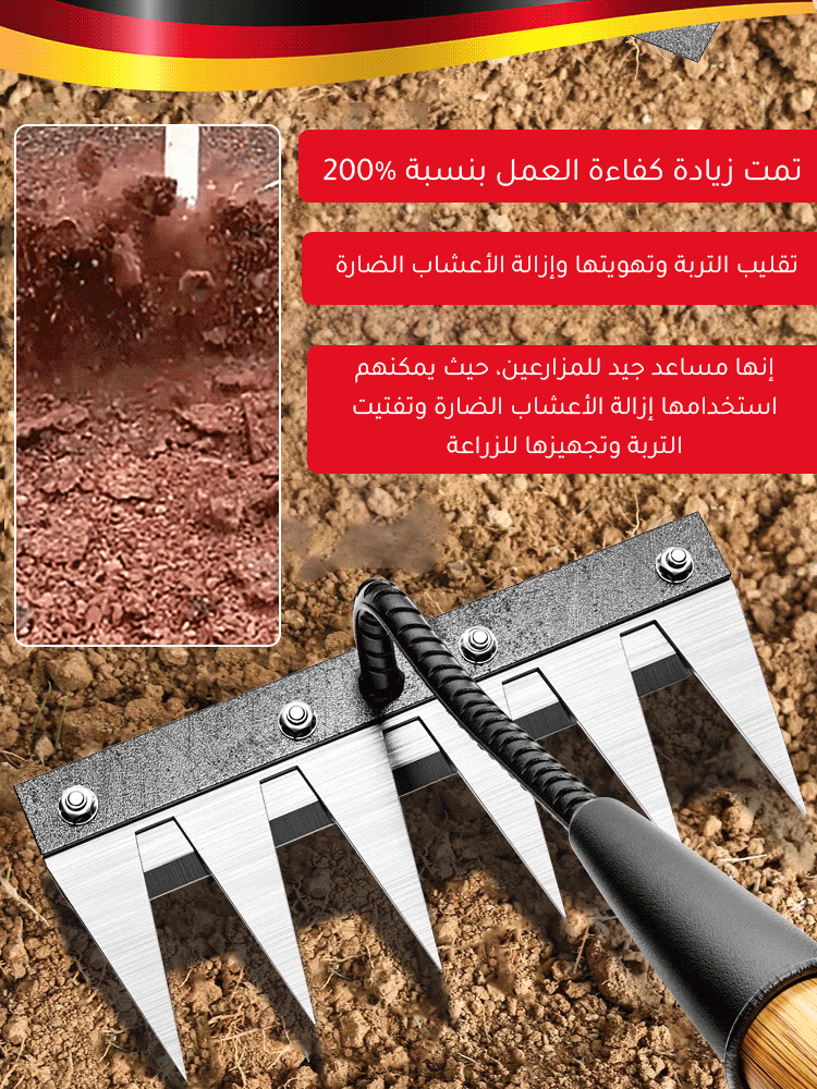 HM4607 | مجرفة زراعية متعددة الوظائف وقابلة للتفكيك -v4 HM4607 | مجرفة زراعية متعددة الوظائف وقابلة للتفكيك -v4