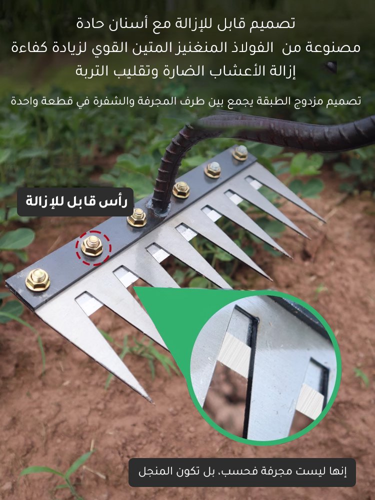 HM4607 | مجرفة زراعية متعددة الوظائف وقابلة للتفكيك -v4 HM4607 | مجرفة زراعية متعددة الوظائف وقابلة للتفكيك -v4