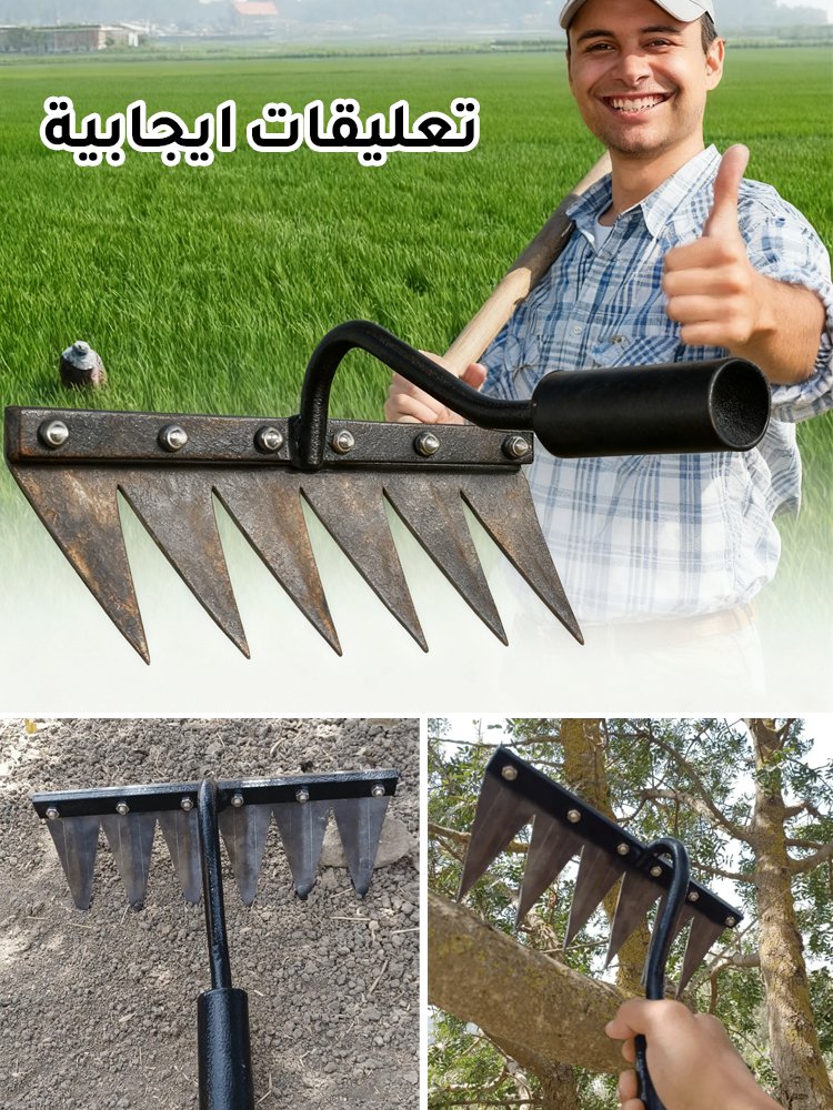 HM4607 | مجرفة زراعية متعددة الوظائف وقابلة للتفكيك -v4 HM4607 | مجرفة زراعية متعددة الوظائف وقابلة للتفكيك -v4