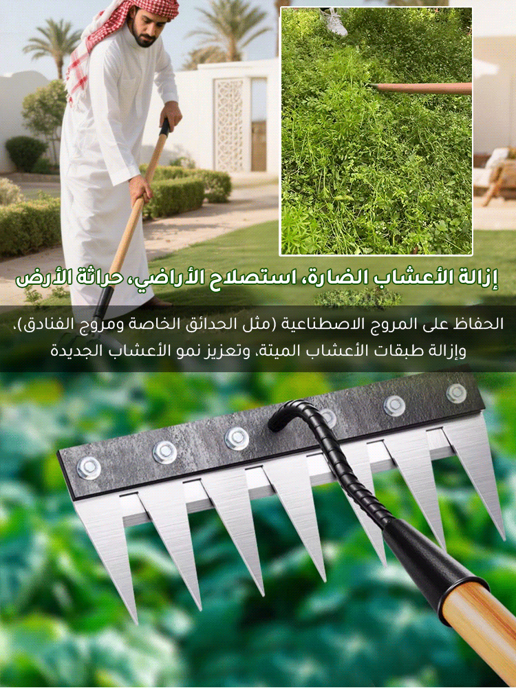 HM4607 | مجرفة زراعية متعددة الوظائف وقابلة للتفكيك -v4 HM4607 | مجرفة زراعية متعددة الوظائف وقابلة للتفكيك -v4