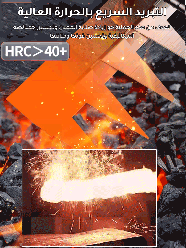 HM4607 | مجرفة زراعية متعددة الوظائف وقابلة للتفكيك -v4 HM4607 | مجرفة زراعية متعددة الوظائف وقابلة للتفكيك -v4
