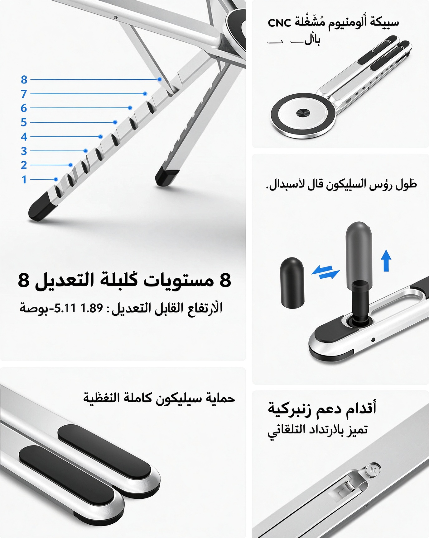 ET2862 | حامل كمبيوتر محمول مكتبي محمول - حامل كمبيوتر محمول قابل للطي والتعديل -v4