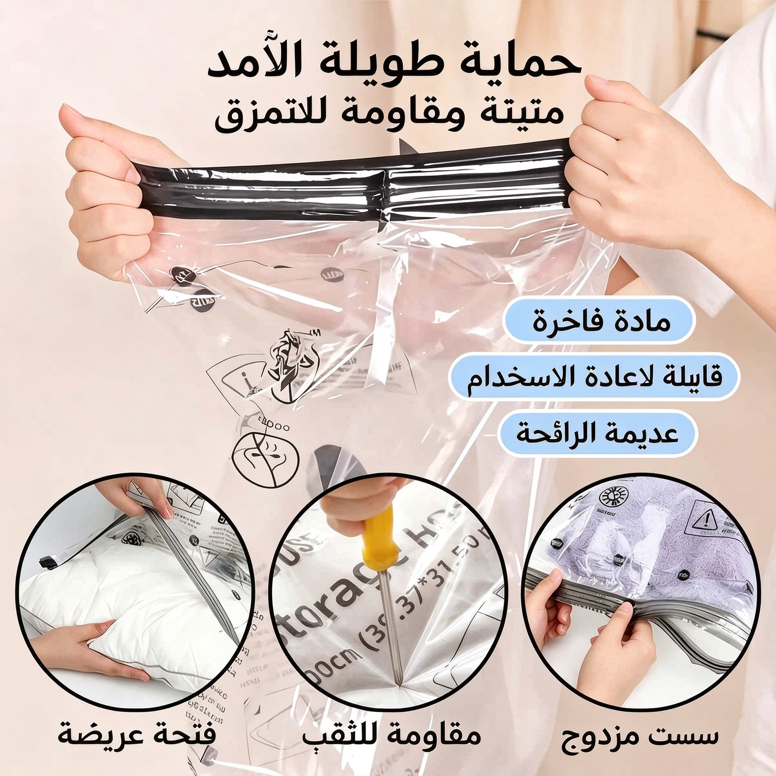HM4600 | أكياس ضغط قابلة لإعادة الشحن للسفر، عبوة من 15 كيسًا -V4 HM4600 | أكياس ضغط قابلة لإعادة الشحن للسفر، عبوة من 15 كيسًا -V4