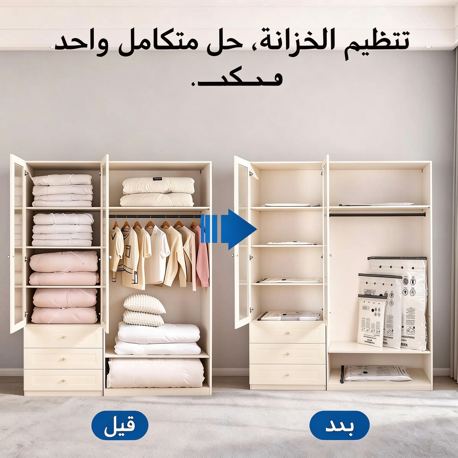 HM4600 | أكياس ضغط قابلة لإعادة الشحن للسفر، عبوة من 15 كيسًا -V4 HM4600 | أكياس ضغط قابلة لإعادة الشحن للسفر، عبوة من 15 كيسًا -V4