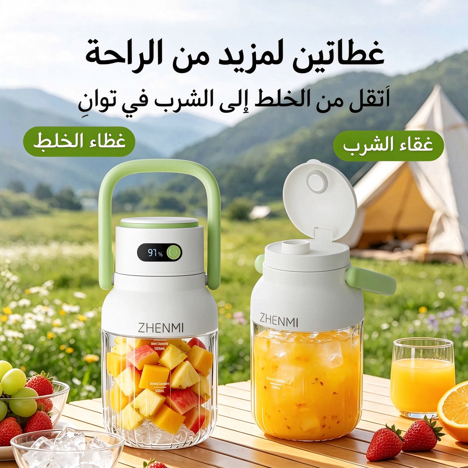 HM2710KC | خلاط محمول قابل لإعادة الشحن سعة 33 أونصة لسحق الثلج -v4