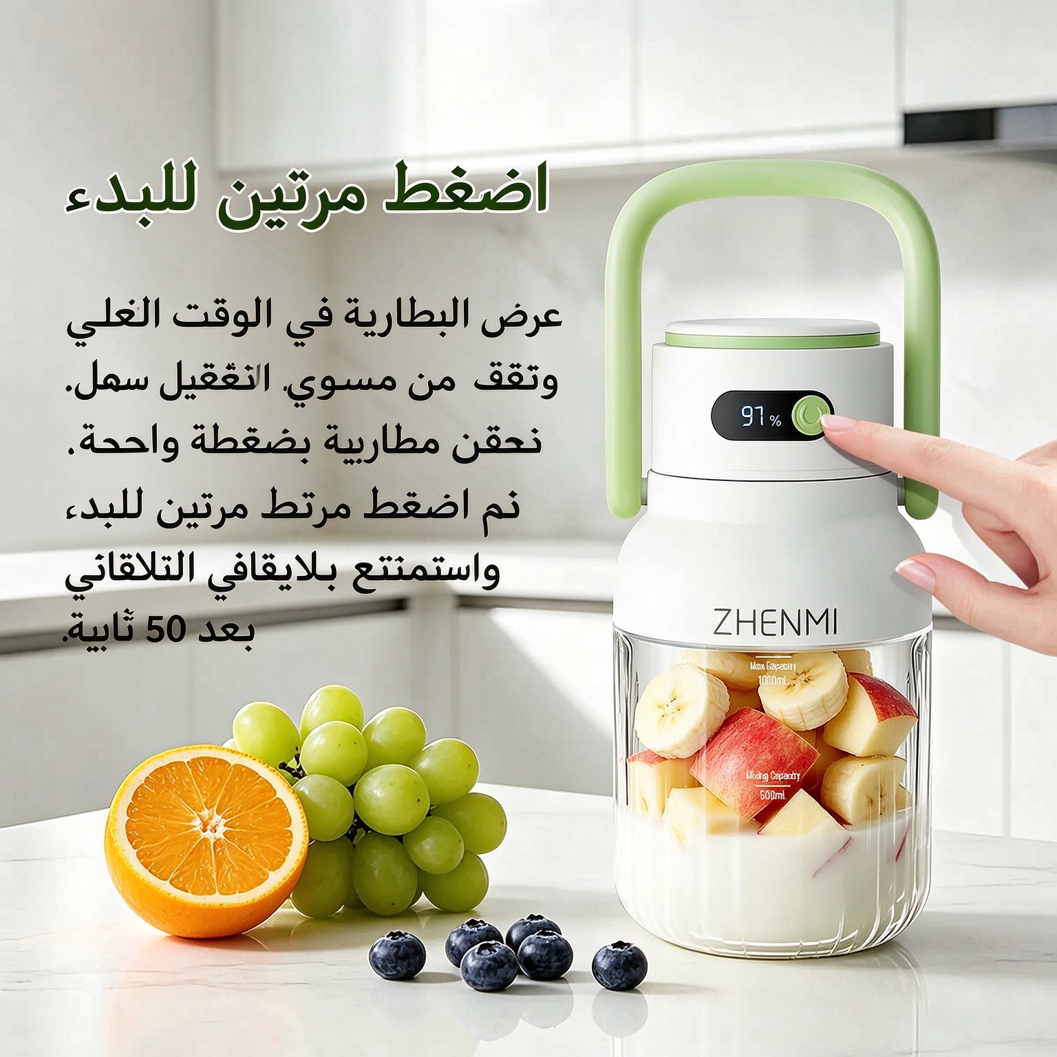 HM2710KC | خلاط محمول قابل لإعادة الشحن سعة 33 أونصة لسحق الثلج -v4
