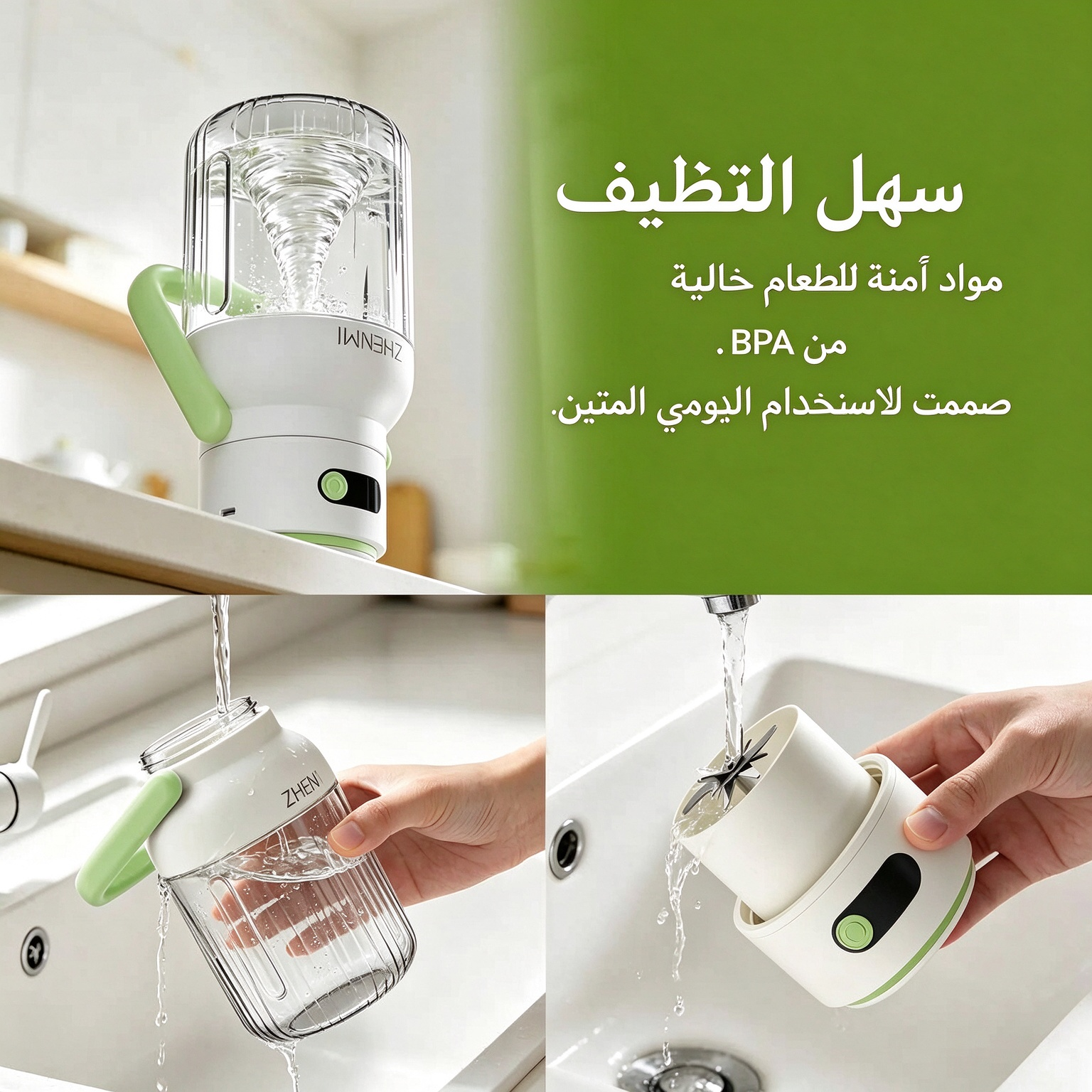 HM2710KC | خلاط محمول قابل لإعادة الشحن سعة 33 أونصة لسحق الثلج -v4