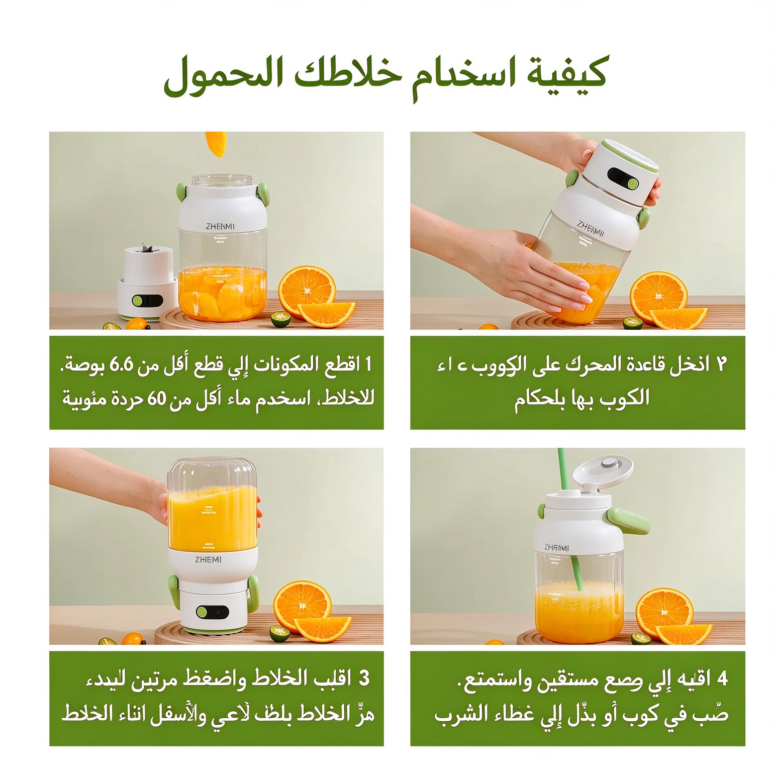 HM2710KC | خلاط محمول قابل لإعادة الشحن سعة 33 أونصة لسحق الثلج -v4