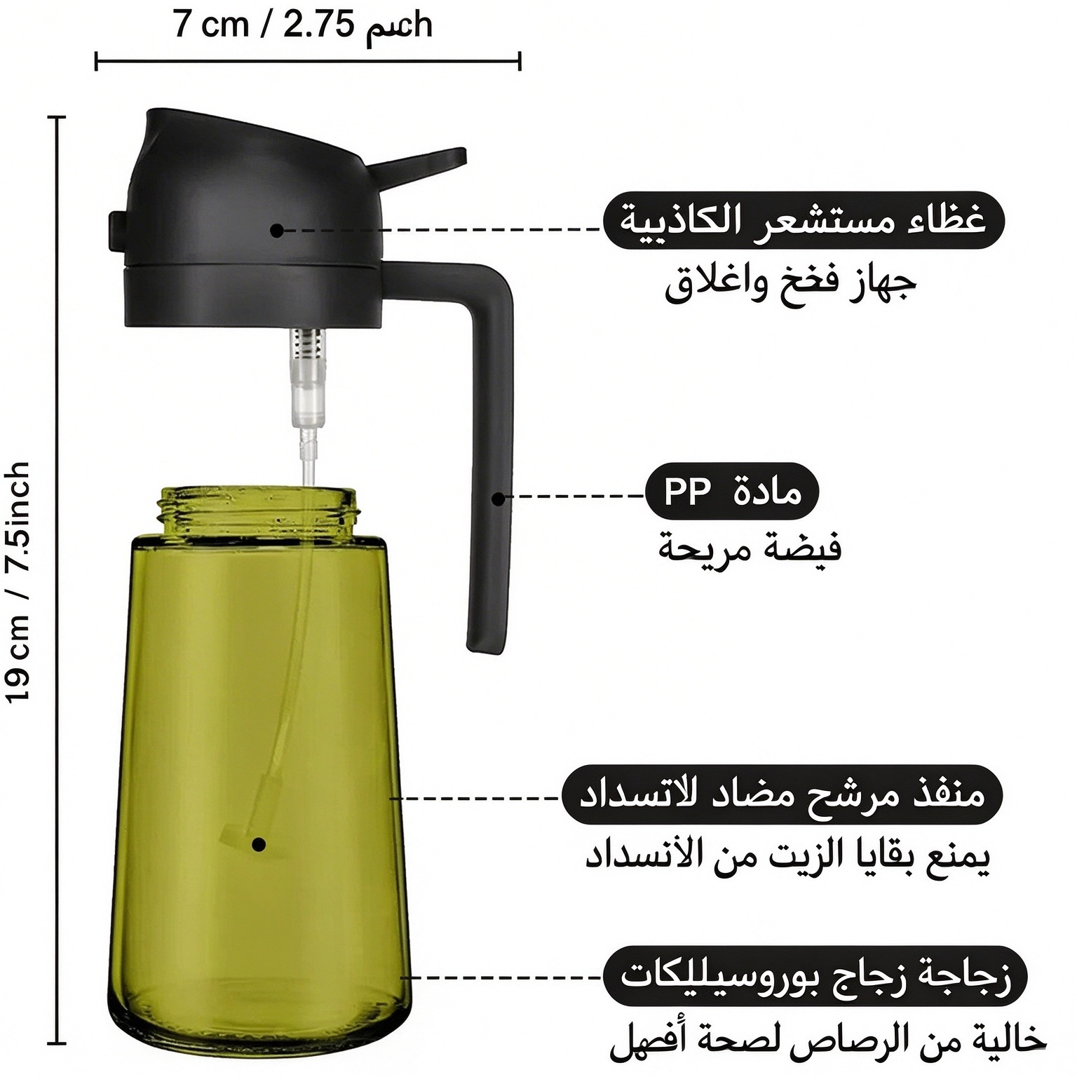 HM4602 | بخاخ زيت زجاجي داكن 2 في 1 -v4 HM4602 | بخاخ زيت زجاجي داكن 2 في 1 -v4