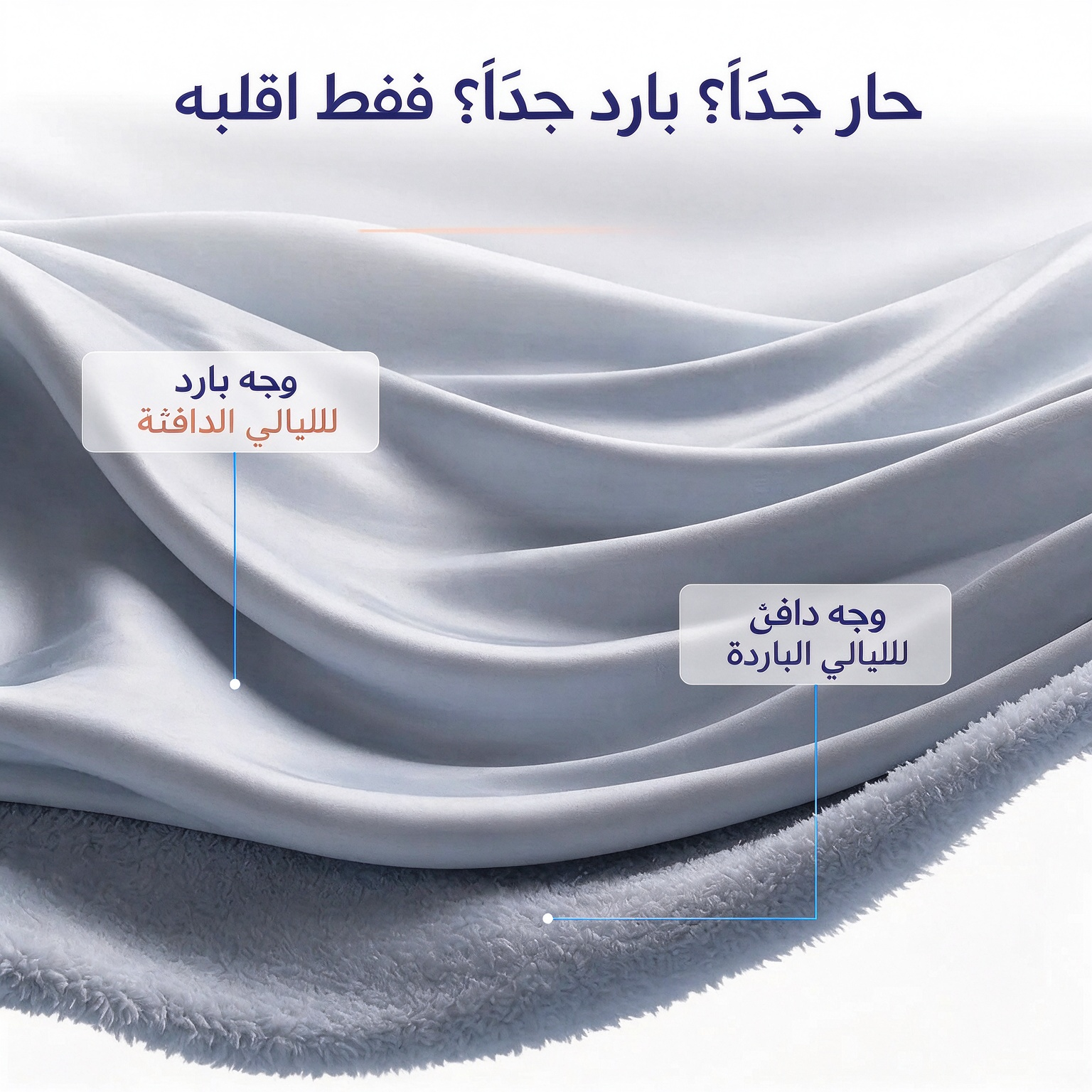 HM4603 | قناع نوم معتم بوزن 360 درجة -v4