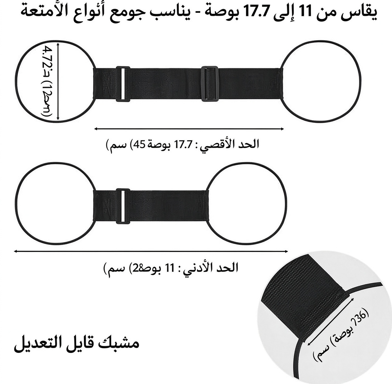 HM4609 | عبوتان من أحزمة الأمتعة متعددة الوظائف والمتينة والقابلة للتعديل -V4