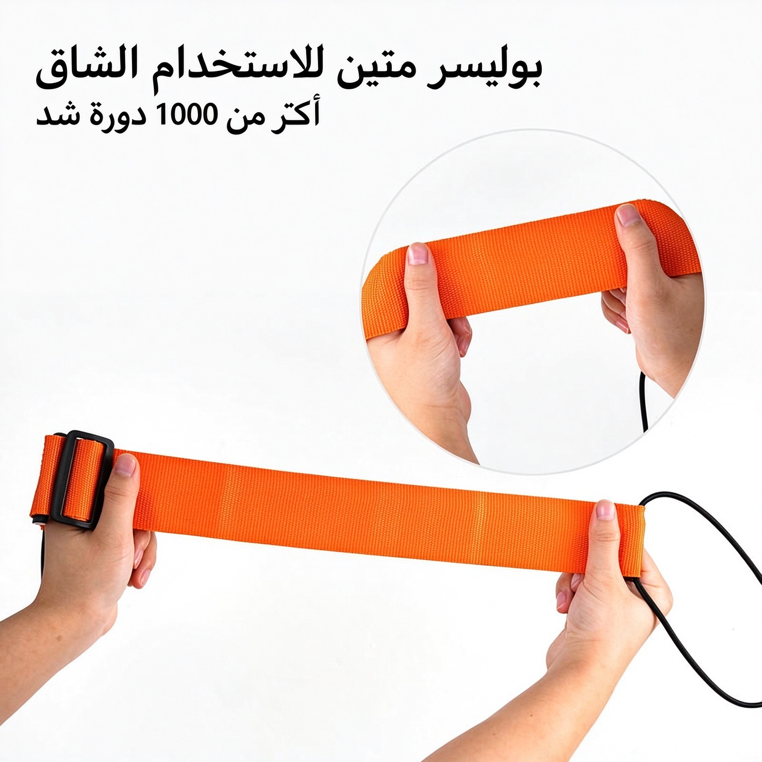 HM4609 | عبوتان من أحزمة الأمتعة متعددة الوظائف والمتينة والقابلة للتعديل -V4