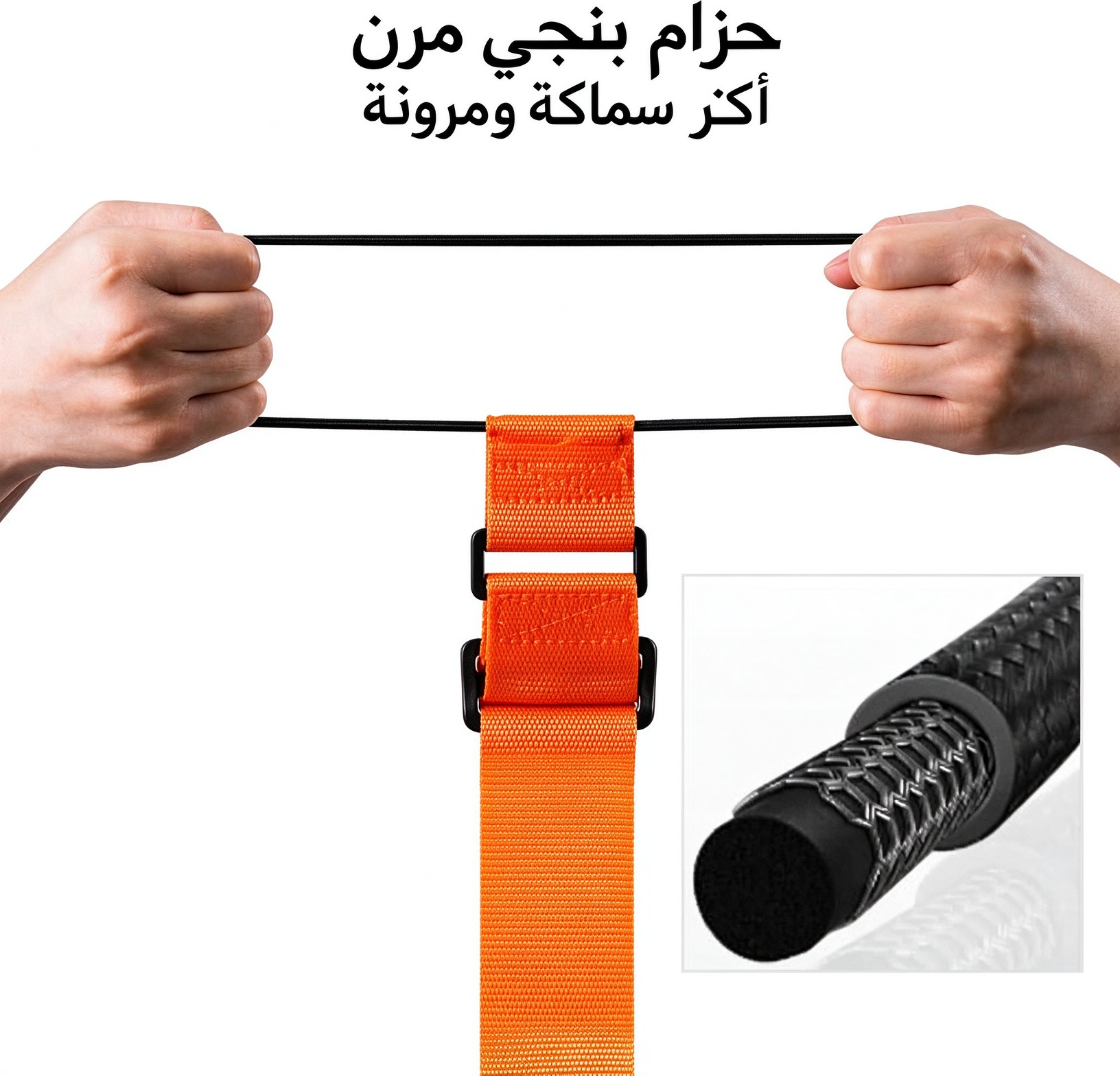 HM4609 | عبوتان من أحزمة الأمتعة متعددة الوظائف والمتينة والقابلة للتعديل -V4