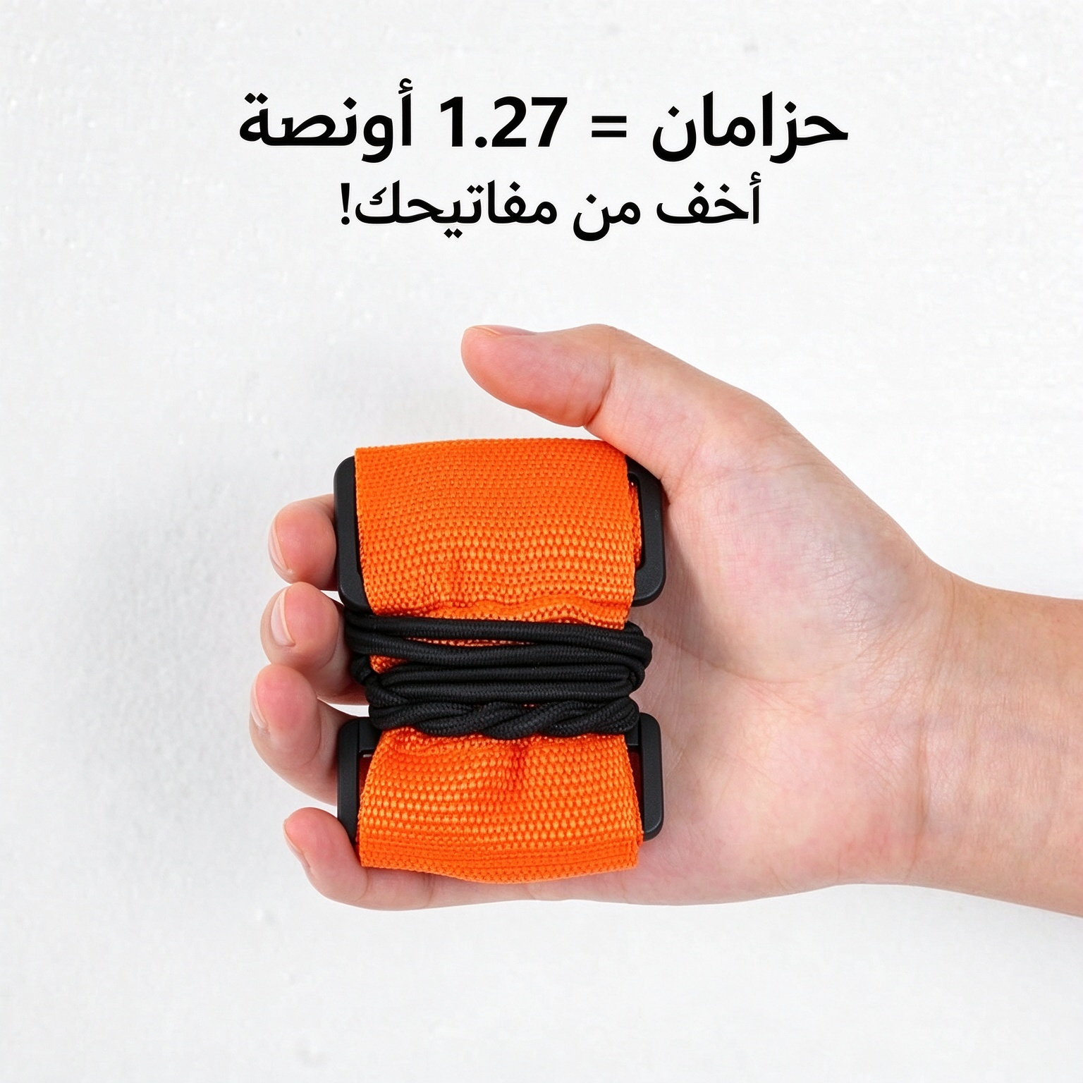 HM4609 | عبوتان من أحزمة الأمتعة متعددة الوظائف والمتينة والقابلة للتعديل -V4