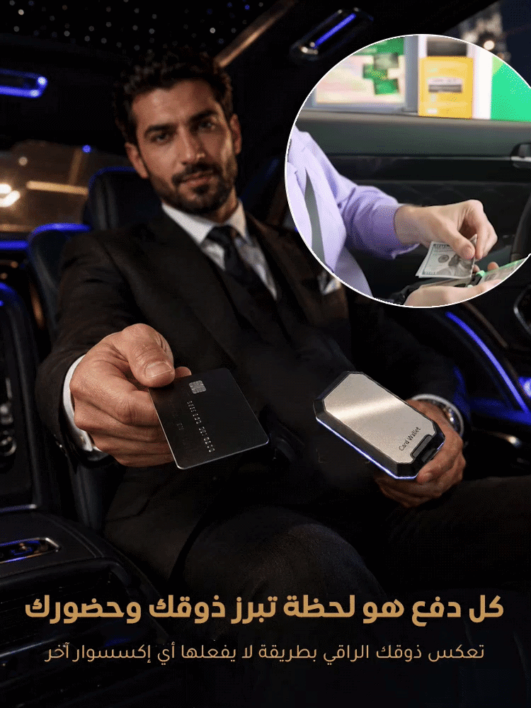 BA2455Z | محفظة رجالية فائقة النحافة بتصميم فاخر بسيط وحماية البطاقة من إزالة المغنطة -V4