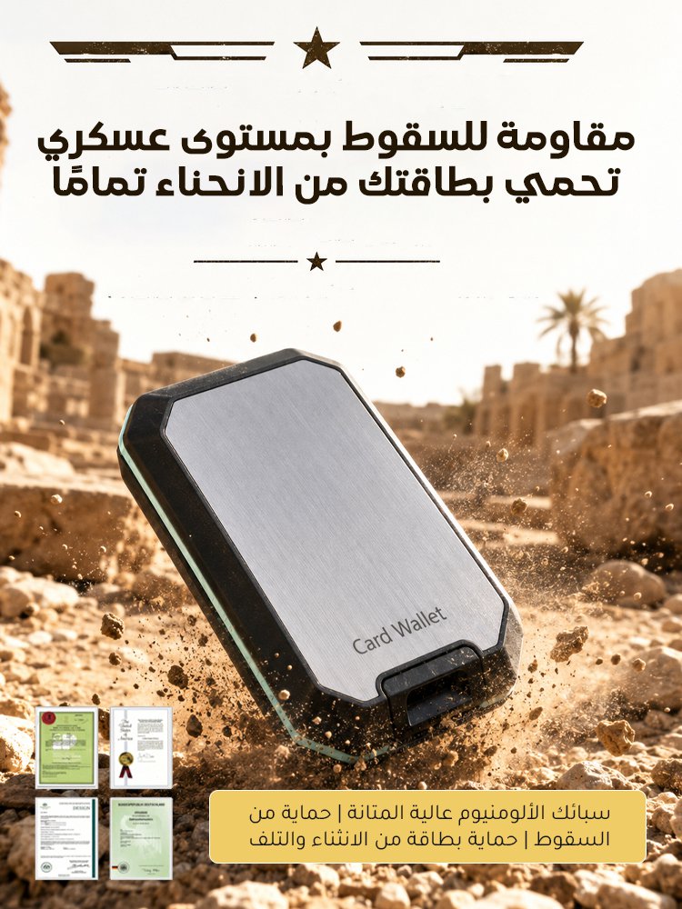 BA2455Z | محفظة رجالية فائقة النحافة بتصميم فاخر بسيط وحماية البطاقة من إزالة المغنطة -V4