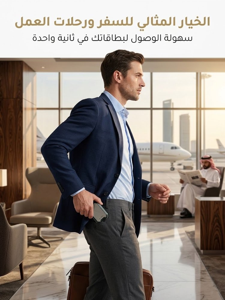 BA2455Z | محفظة رجالية فائقة النحافة بتصميم فاخر بسيط وحماية البطاقة من إزالة المغنطة -V4