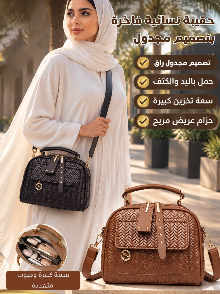 WB2596 | حقيبة كتف مجدولة بستايل راق عصري مع جيوب متعددة -v4